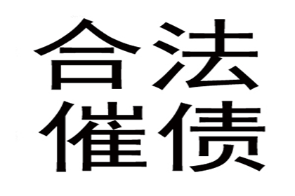 逾期债务法院强制追偿，无资金偿还会否面临牢狱之灾？